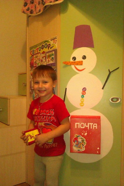 Салат зимний праздник