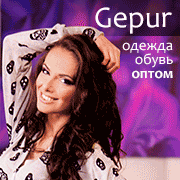 Для организаторов СП: женская одежда оптом. НИЗКИЕ ЦЕНЫ!