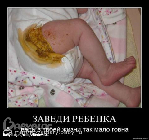 Может ли наступить беременность с внутриматочной спиралью
