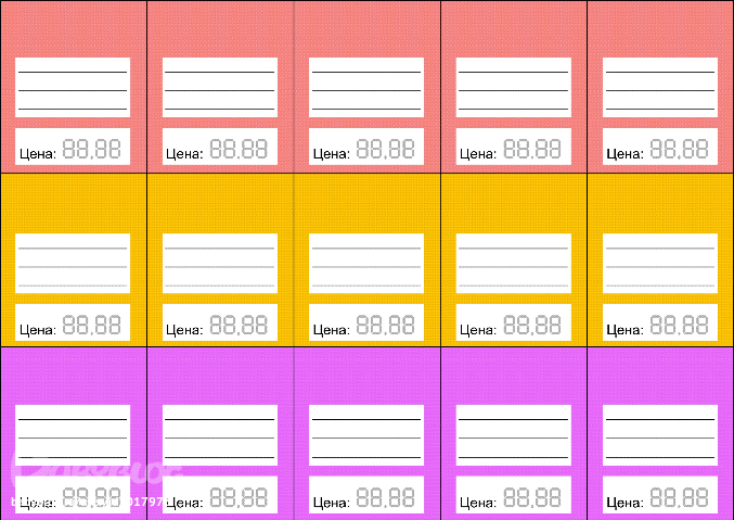 Шаблон Ценника На Одежду - erogonconsultancy