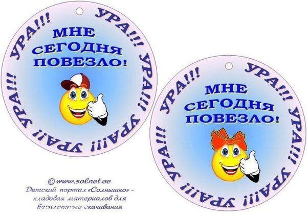 Жетоны для юбилея Жетоны для юбилея