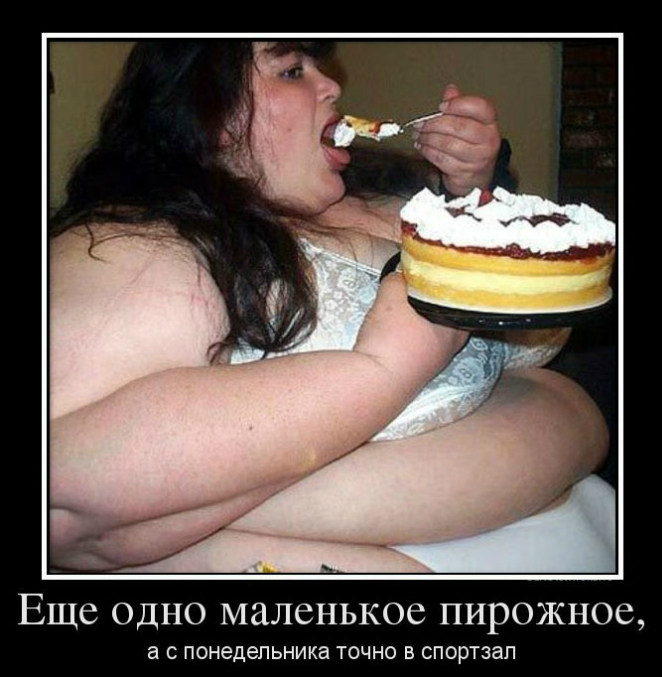 Как похудеть лентяйке с сидячей работой