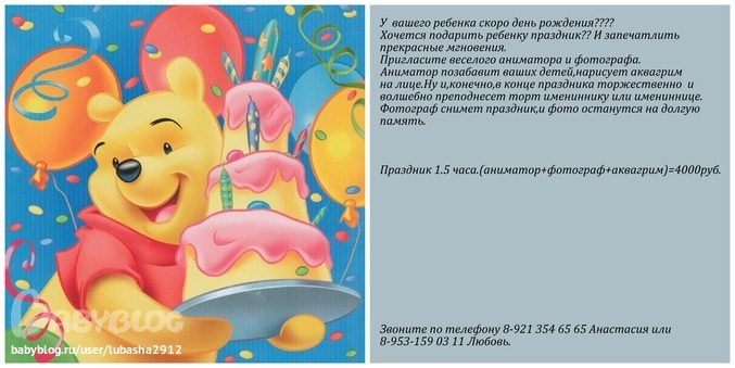 Лучшие открытки с. - m Купить детские впитывающие пеленки, цены на гигиенические