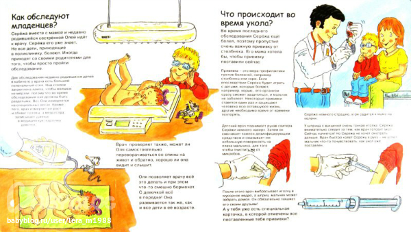 картинки массаж ребенку картинки массаж ребенку