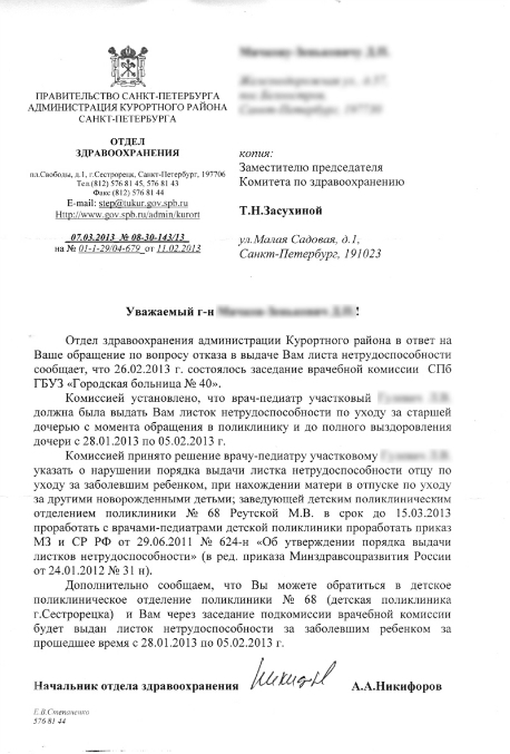 Hair perm маска для волос Hair perm маска для волос
