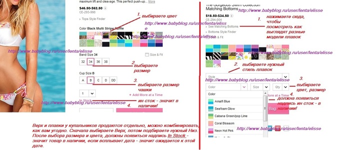 Купальники Виктория Сикрет Размеры