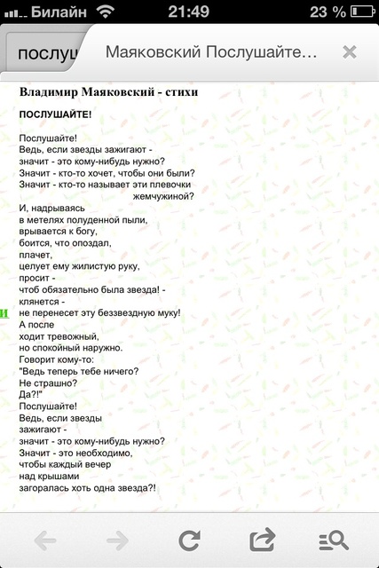 Лучшему учителю с днем учителя Лучшему учителю с днем учителя