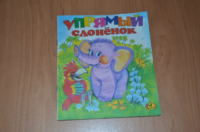 Венерин башмачок читать книгу