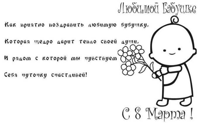 Знает только мама стих Знает только мама стих