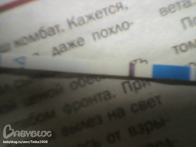 Я чувствую что беременна до задержки 59