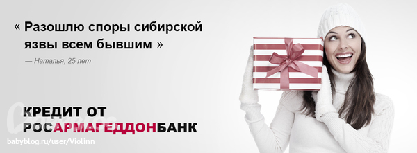 росармагеддонбанк росармагеддонбанк