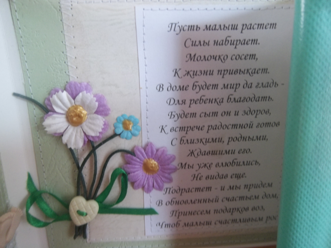 Поздравление на свадьбе от свидетелей в прозе 43