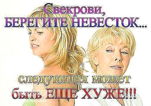 Психология внутрисемейных отношений Психология внутрисемейных отношений