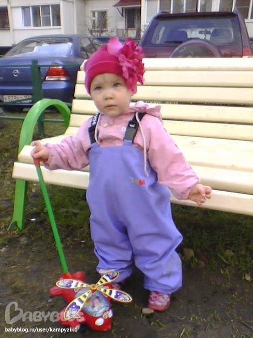 Тим Одежда Для Детей Купить
