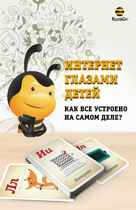 Как в вк сделать коллаж из всех друзей Как в вк сделать коллаж из всех друзей
