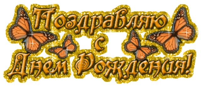 Стих всегда радуйтесь Стих всегда радуйтесь