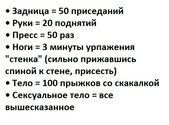 Упражнения для увеличения и подтягивания грудных мышц для девушек Как уменьшить икры на ногах девушке: простые упражнения для