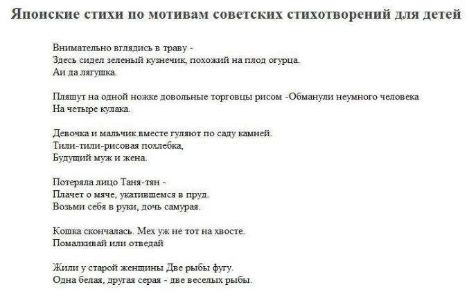 друзья рыбакова