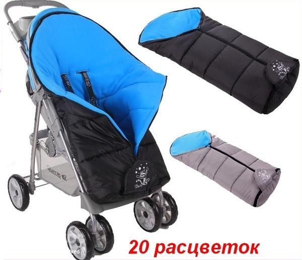 Конверт в коляску для сидячего 163