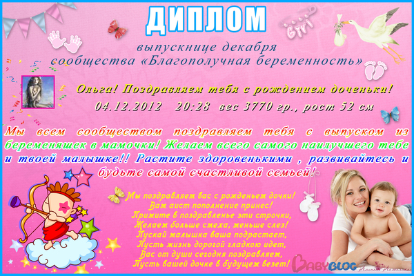 Вот так роды кроссворд 6 букв Вот так роды кроссворд 6 букв