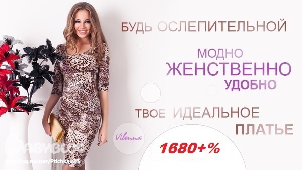 Lacy Интернет Магазин Женской Одежды