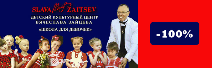 Конкурс для девочек с призами Конкурс для девочек с призами