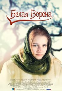 Два плюс 1 фильм 2018 Два плюс 1 фильм 2018