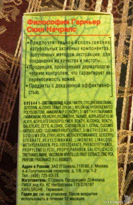 Что такое бугорок зуба Что такое бугорок зуба