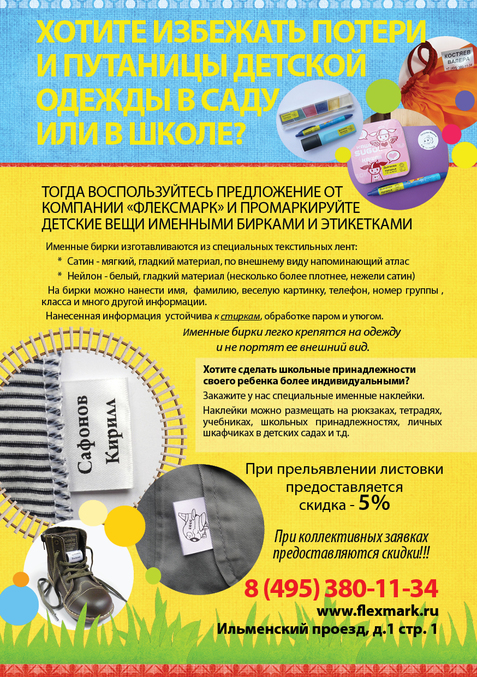 для новорожденных вязаный конверт