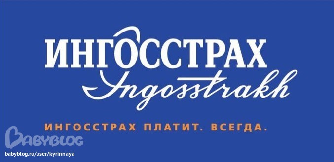 Конкурс страхование аэропорт Конкурс страхование аэропорт
