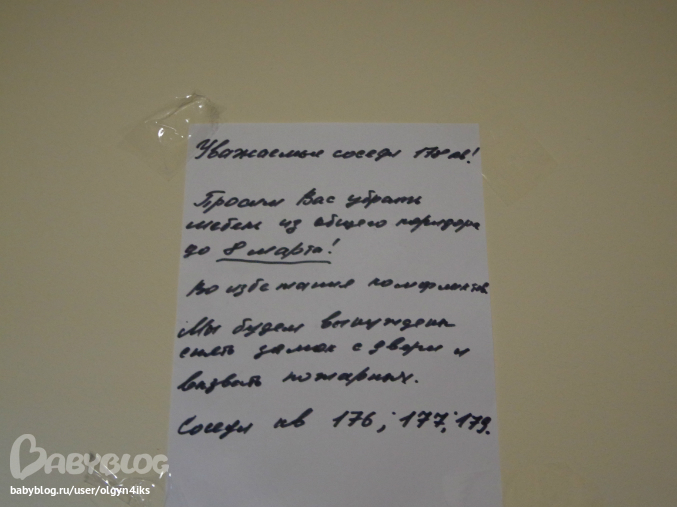 Звуки секса соседей120