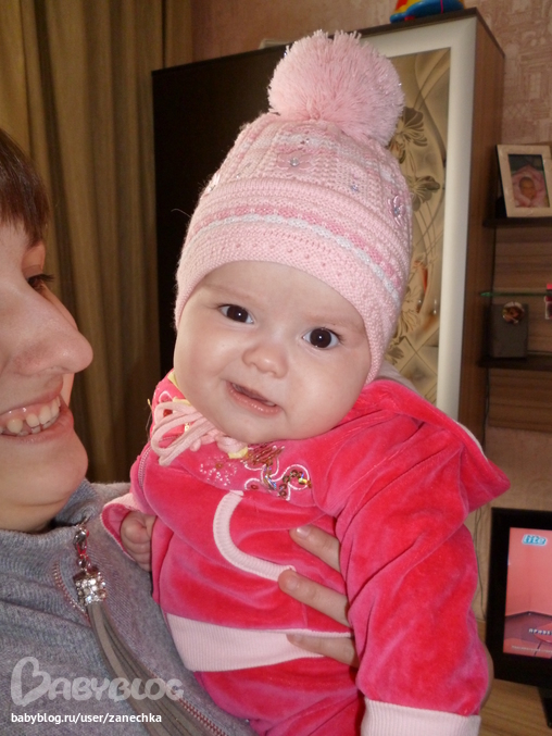 Кузнецова Екатерина, на фото  - Полина (5 месяцев)