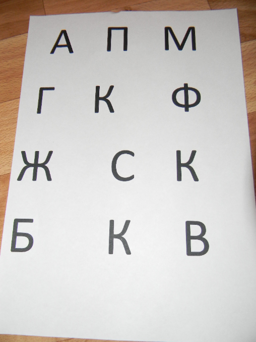 Как сделать буква с в кружочке 603