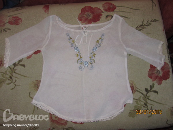 Товары для женщин: Авито Одежда Женская