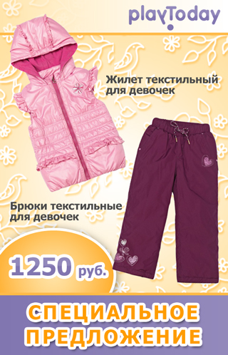 Плей Тудей Сайт