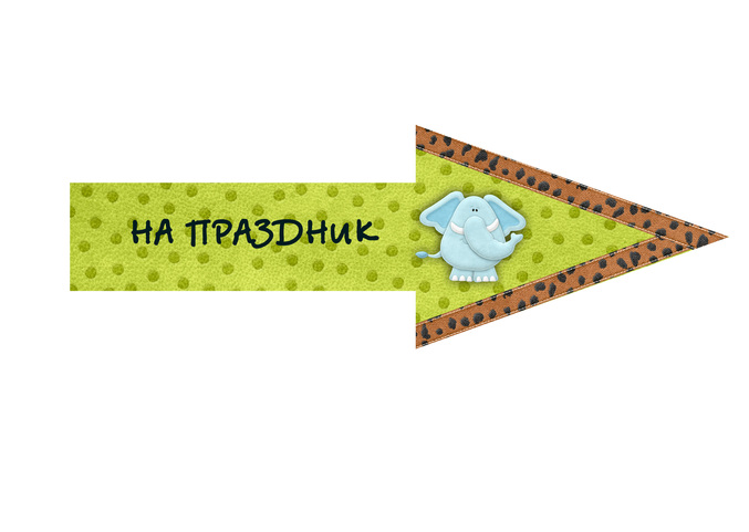 Тост ко дню рождения компании Тост ко дню рождения компании