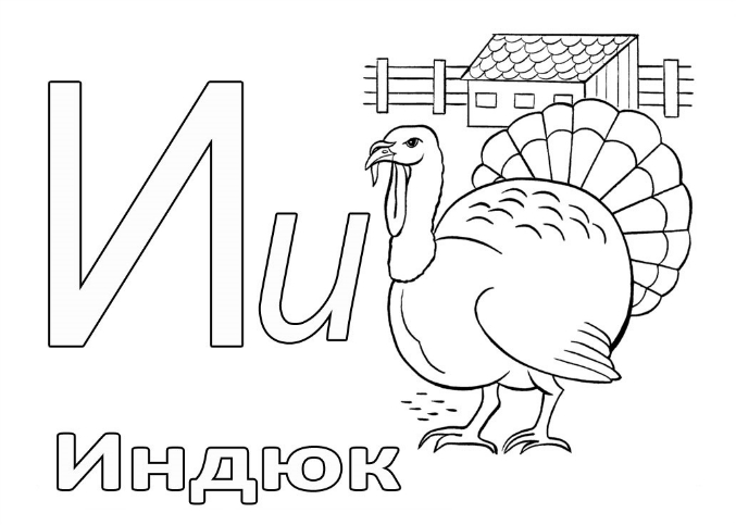 Раскраска монстр хай русалка Раскраска монстр хай русалка