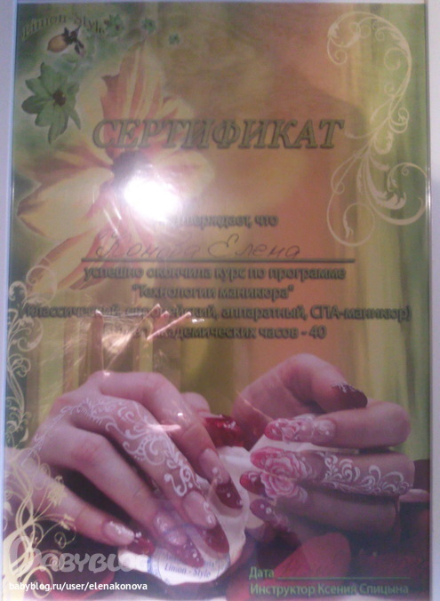 Наращивание ногтей на свиблово Наращивание ногтей на свиблово