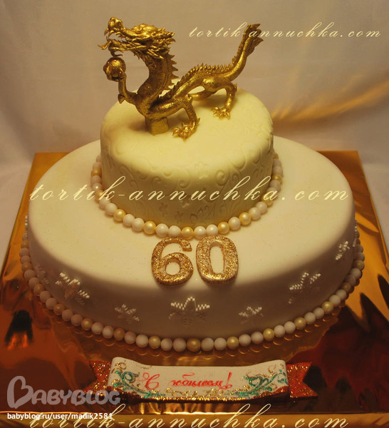 Торты к 60 летию фото