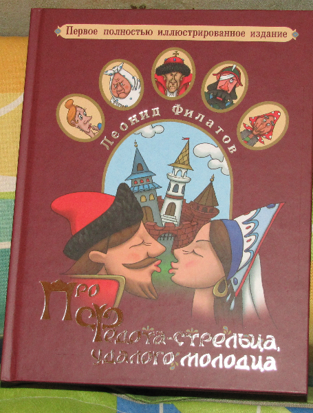 Читать мангу обжигающая невинная девушка оригинал