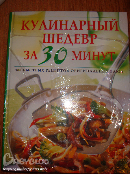 На какой температуре готовить куриные бедра в духовке