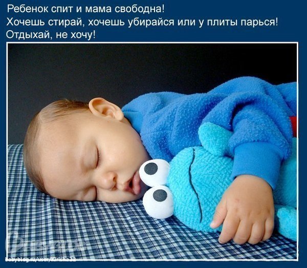 Ребёнок в 5 месяцев спит по полчаса Ребёнок в 5 месяцев спит по полчаса