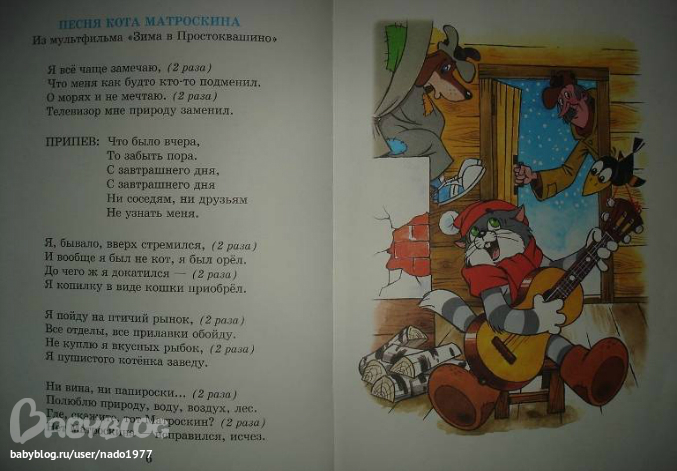 Музыка и песенки наших мультфильмов скачать