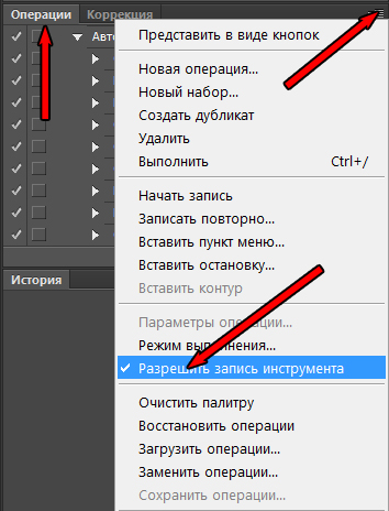 Как сделать чтобы язык не переключался 510