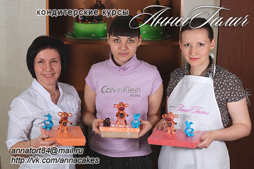 Кондитерские курсы мастер класс Кондитерские курсы мастер класс
