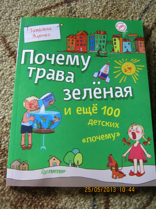 Новолуние рассвет читать онлайн