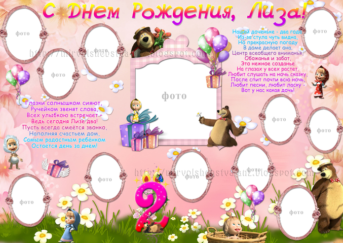 7 планет, потенциально пригодных для жизни 10 лучших подарков на день рождения парня - Женский журнал