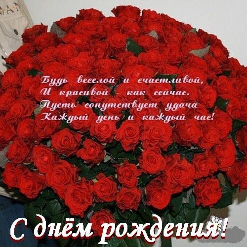 Поздравления с днем рождения мужчине гене Поздравления с днем рождения мужчине гене