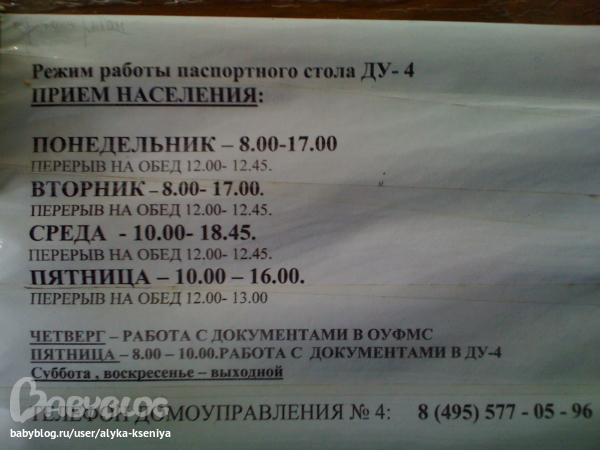 Проститутки Новосибирска 40 Лет Ленинского Района