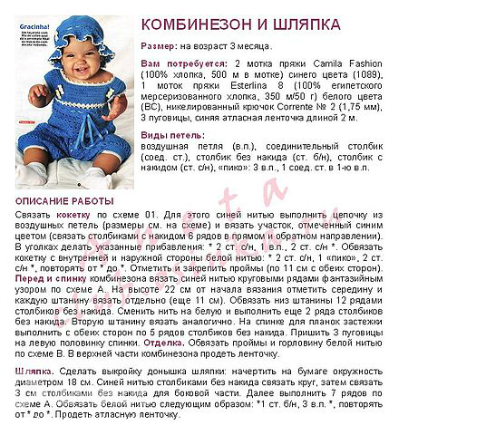 Наборы для вышивания Маникюр на короткие ногти шеллаком. Идеи
